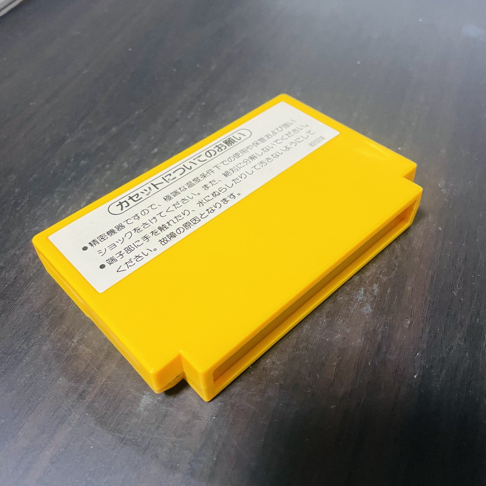 Super Mario Bros. Nintendo Entertainment System 1985 HVC-SM Japanese Version