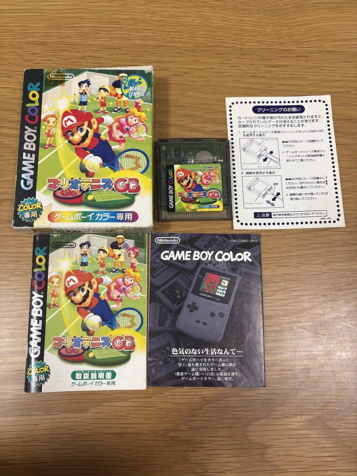 Nintendo GBC Mario Tennis Japanese Verison CIB Tested and working