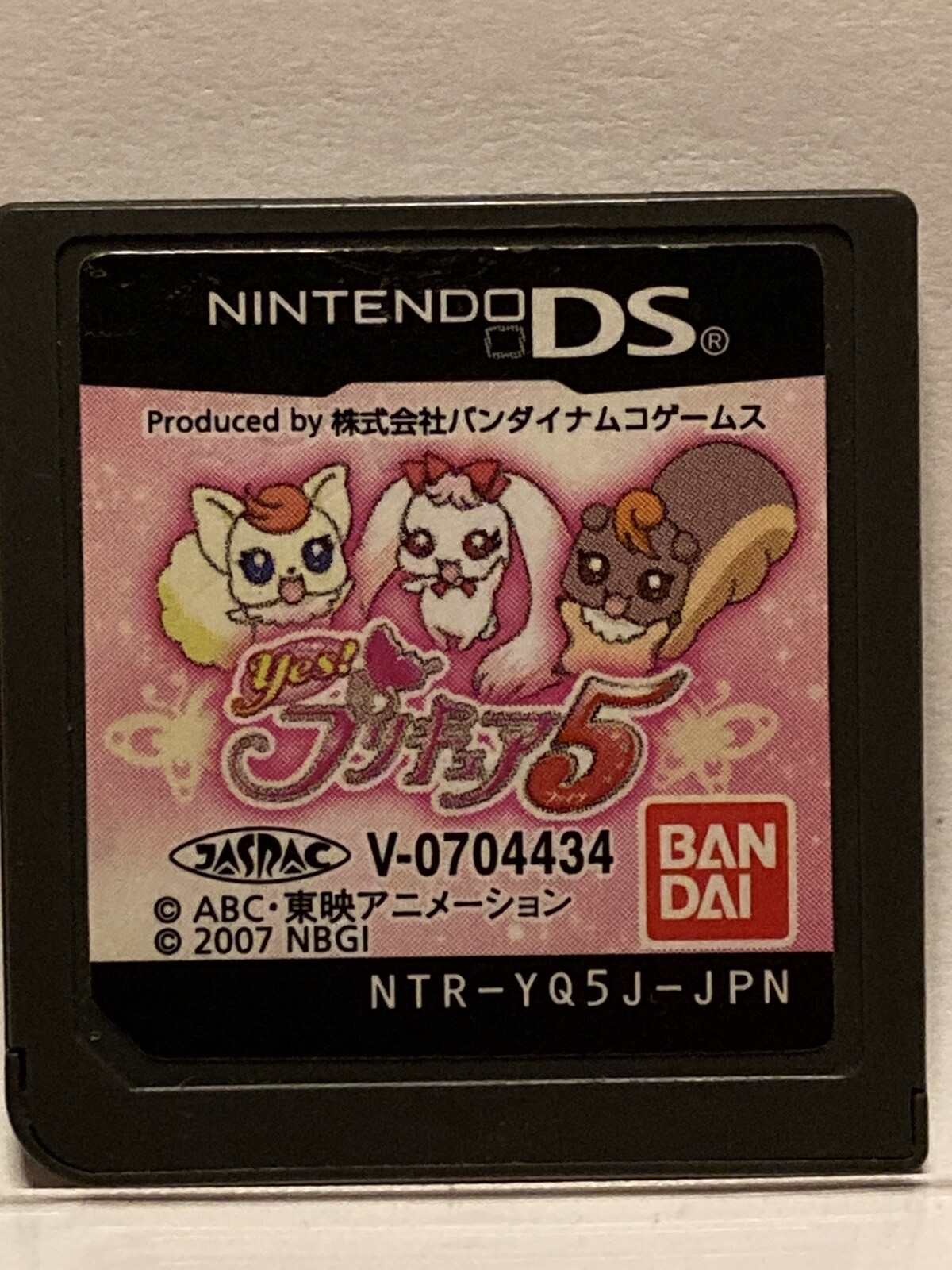 Nintendo DS Yes! Precure 5 Japanese Action Games Anime Animation Pre Cure