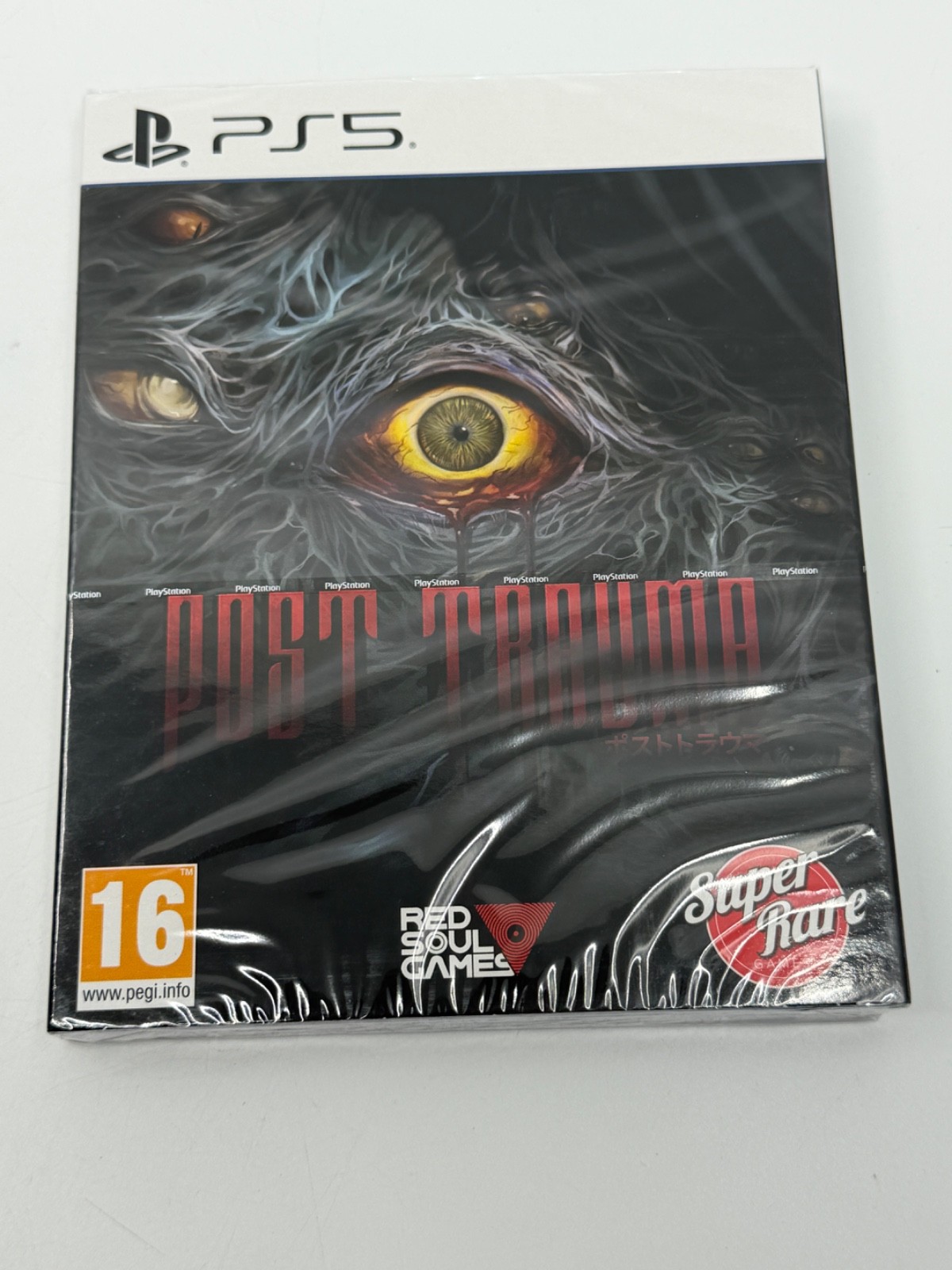 POST TRAUMA PS5 (PlayStation 5) Super Rare Games #19 Sealed Unopened LOOSE DISC