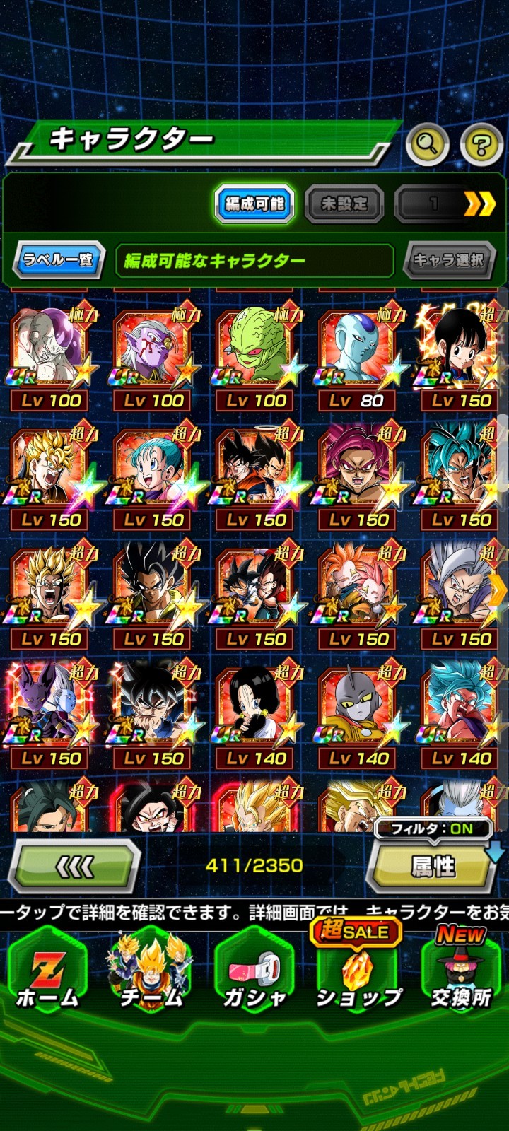 Dokkan Battle JP Account