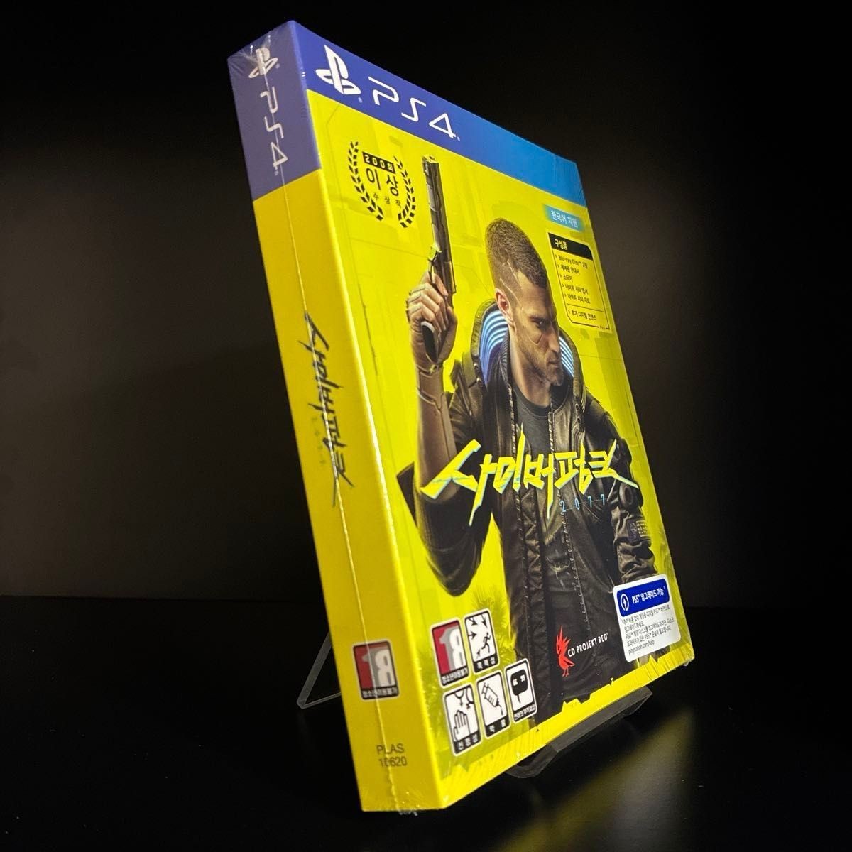 Cyberpunk 2077 PS4 Korean Version Sealed CD Projekt Red Korea Import w/ Map