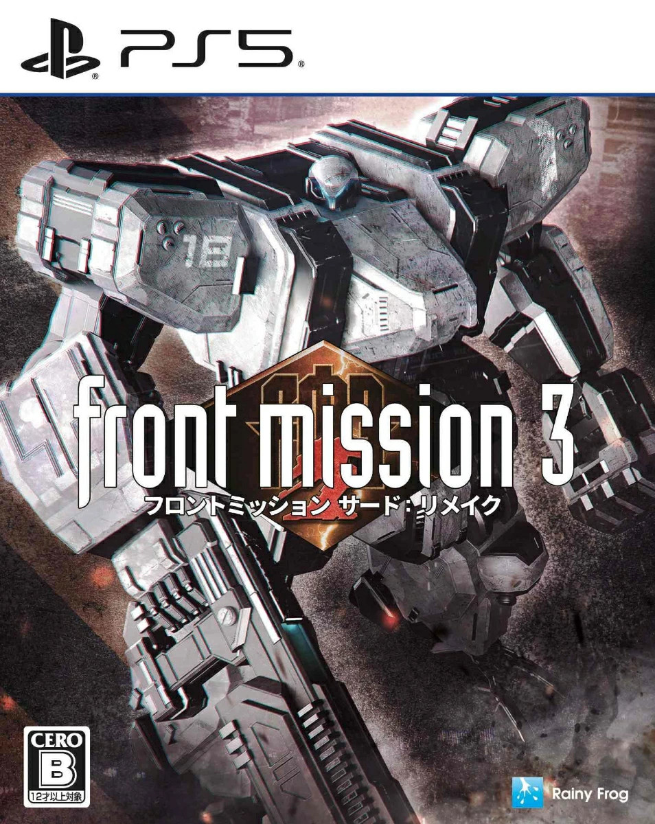 Front Mission 3rd Remake PS5 Game Soft JAPANESE Rainy Frong