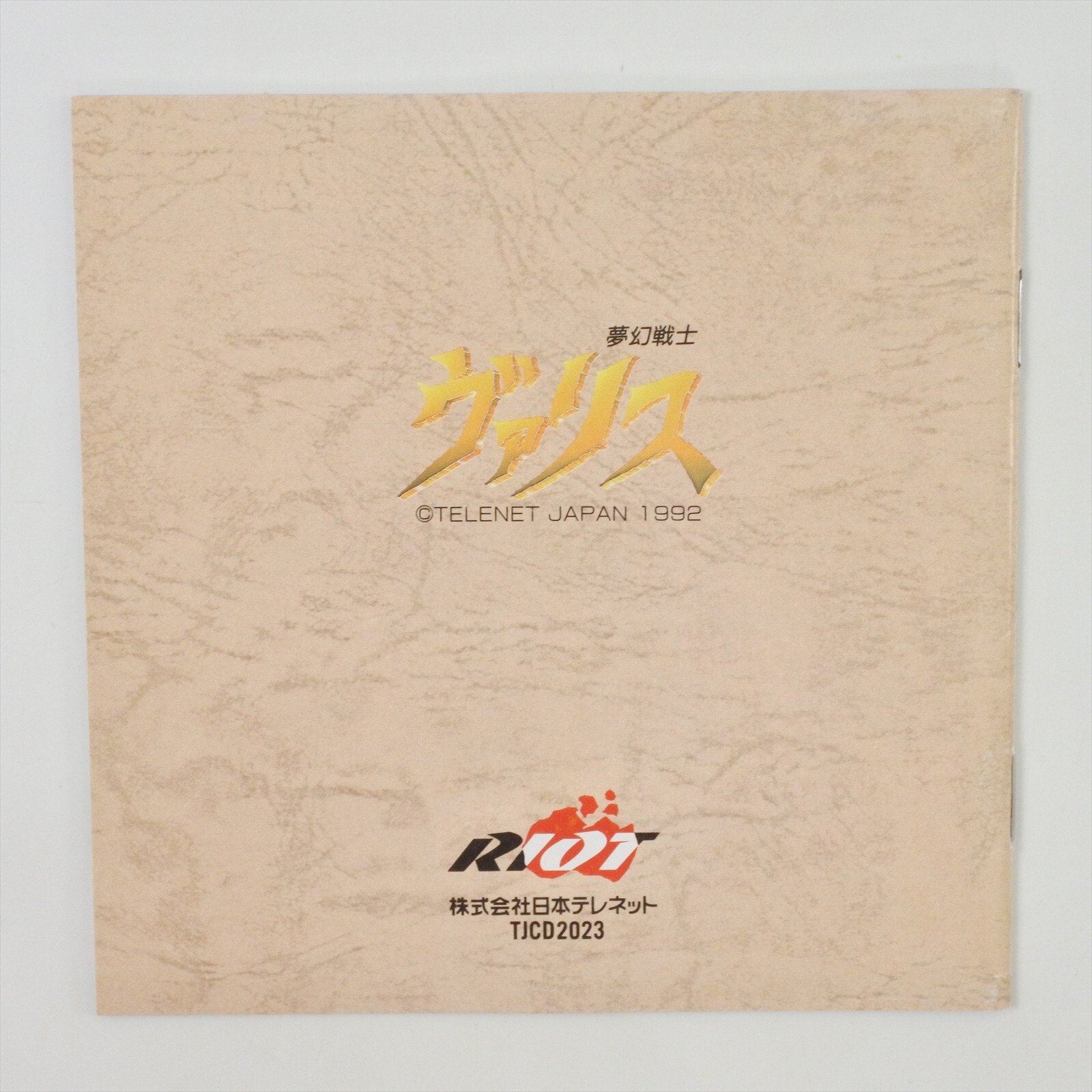 VALIS Mugen Senshi PC Engine SCD 6136 pe