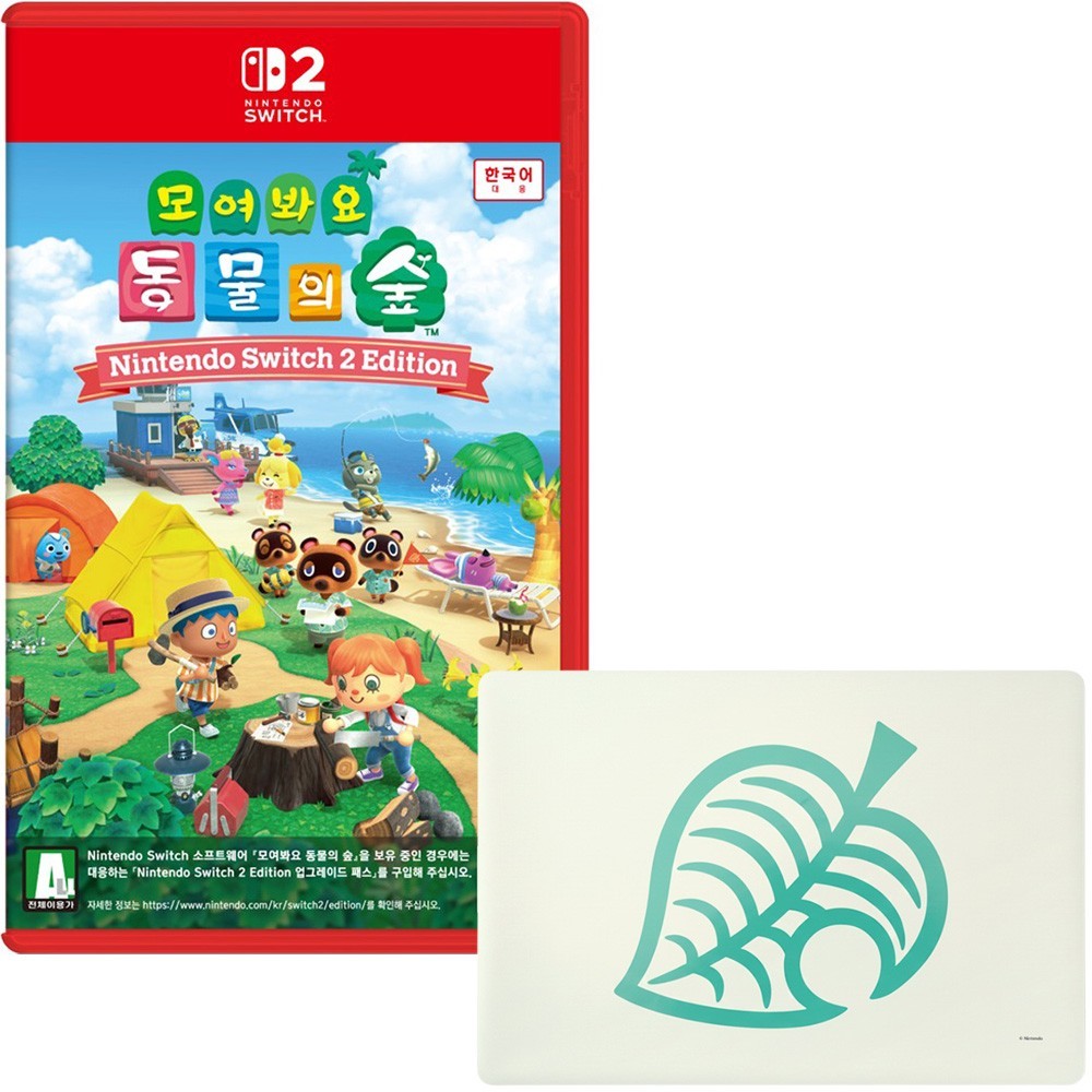Switch 2 Animal Crossing New Horizons + Bath Mat [Korean English Multi Lang]