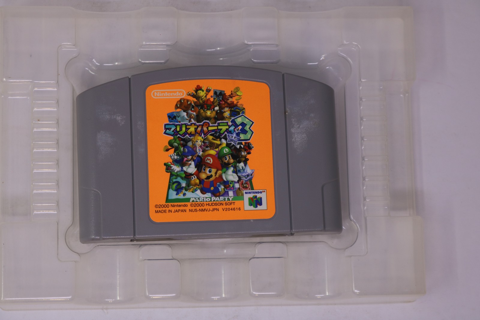Mario Party 3 Nintendo 64 JPN (Region Locked)