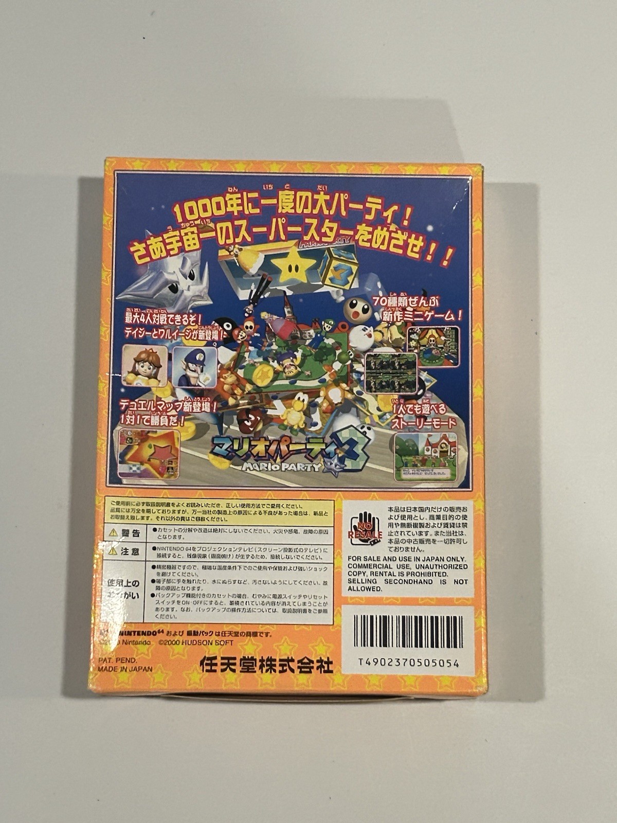 Mario Party 3 w/ Box – Nintendo 64 N64 – Japan Region – Tested