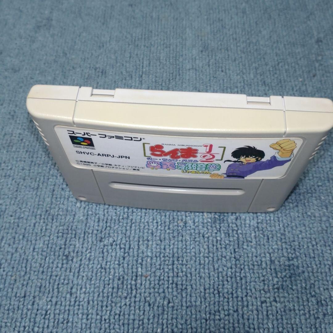 Ranma 1/2 Ougi Jaanken for Super Famicom Video Game Japan used