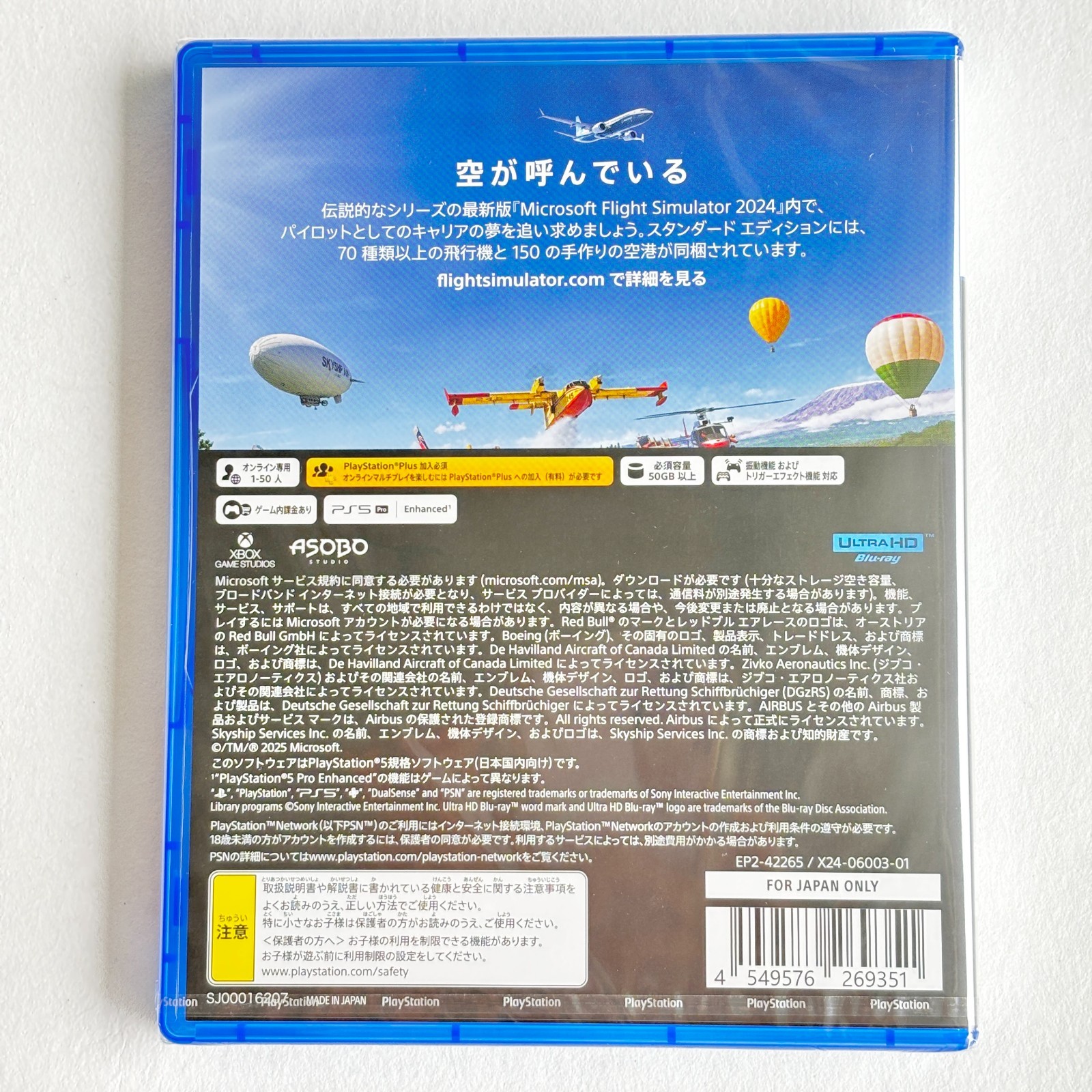 Microsoft Flight Simulator 2024 PS5 PlayStation 5 NEW Multi-Language from Japan