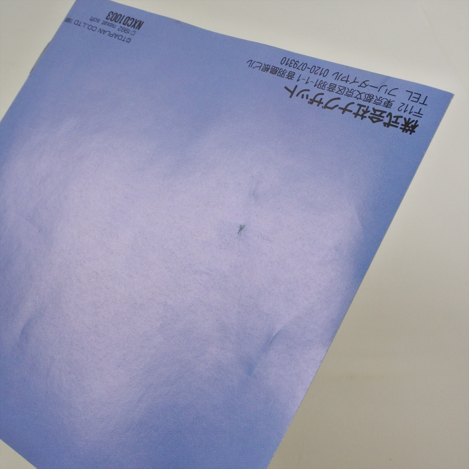 ZERO WING PC Engine CD 2101 pe