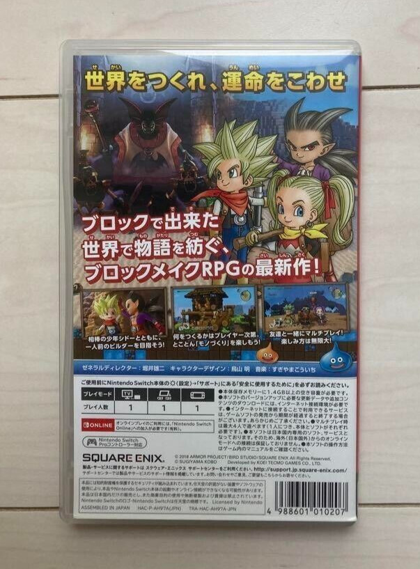 Dragon Quest Builders 2 Nintendo Switch Square Enix Japanese version