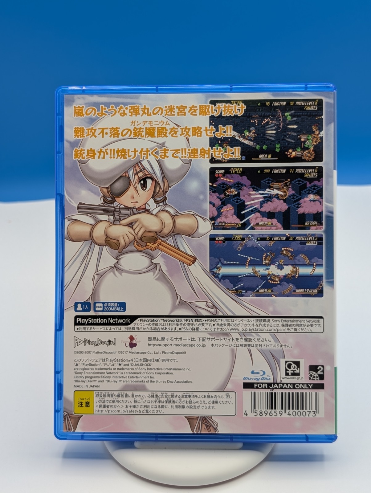Gundemoniums Sony PlayStation 4 PS4 Japanese Game, Tested, Plays Region free