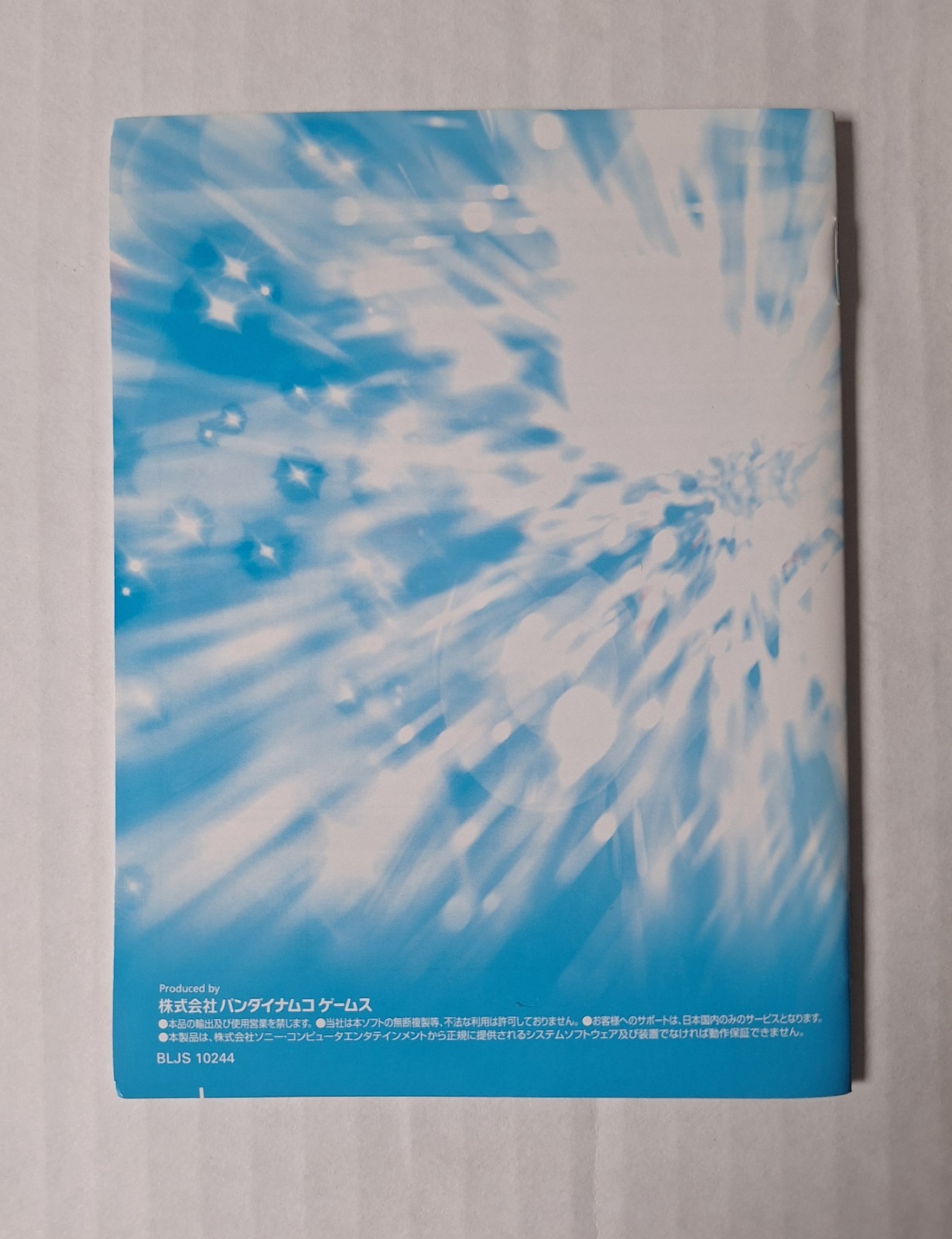 Super Heroine Chronicle PlayStation 3 [Japan version] 2014