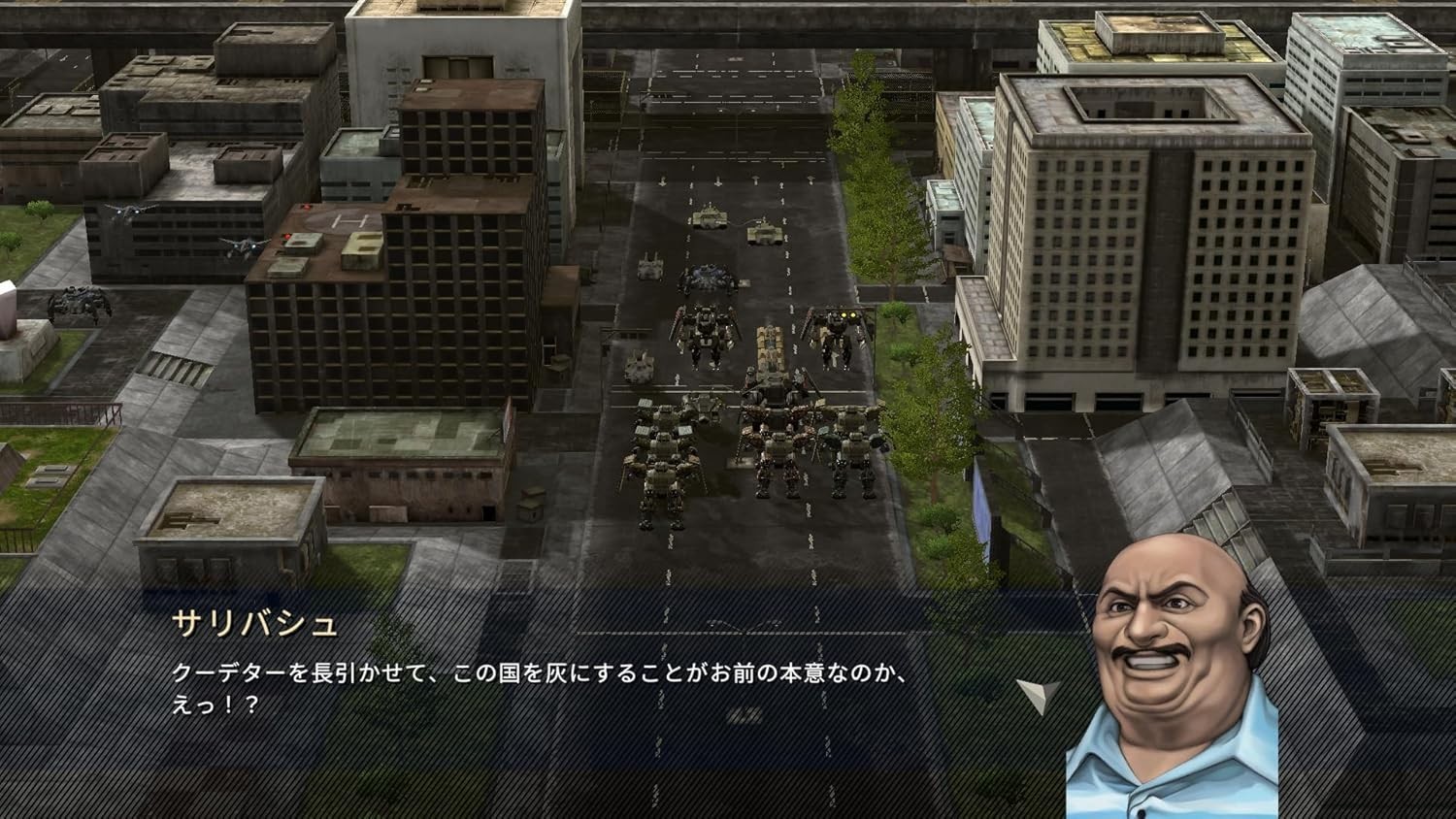 Nintendo Switch Front Mission 2 Remake Rainy Frog