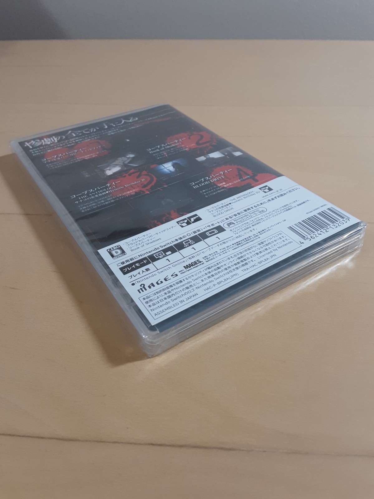 Corpse Party Tetralogy Pack -Nintendo Switch- Ships in a Box!