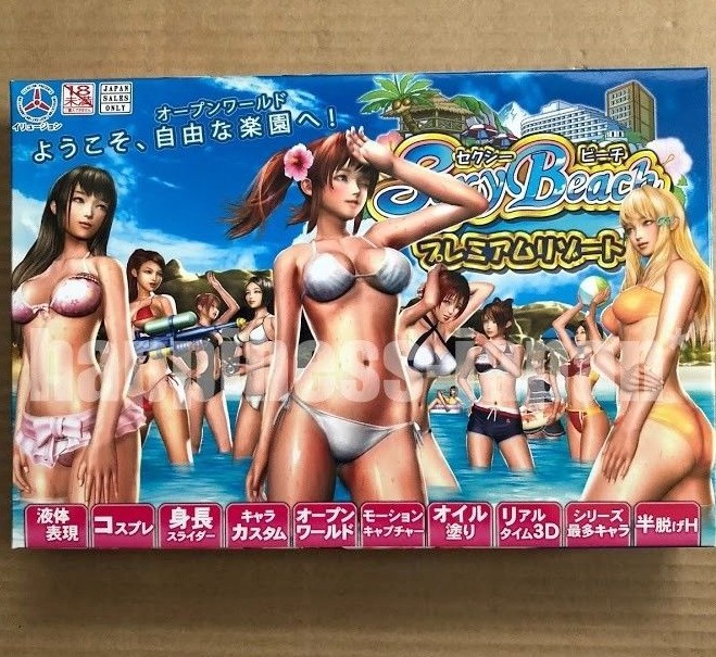 Sexy Beach Premium Resort PC Game for Windows Illusion Japan Import USED
