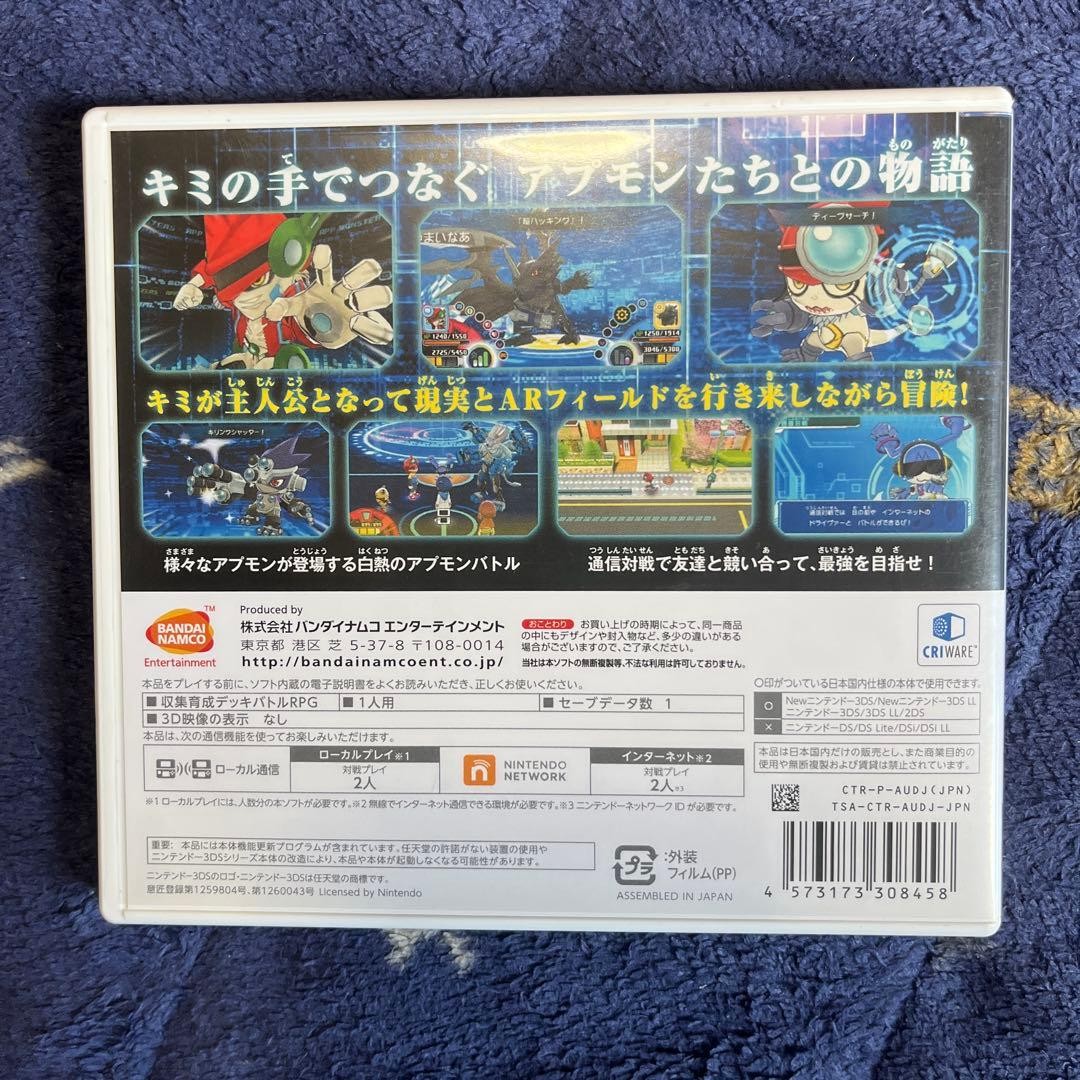 Nintendo Digimon Universe App Monsters 3DS Video Game Authentic Rare New
