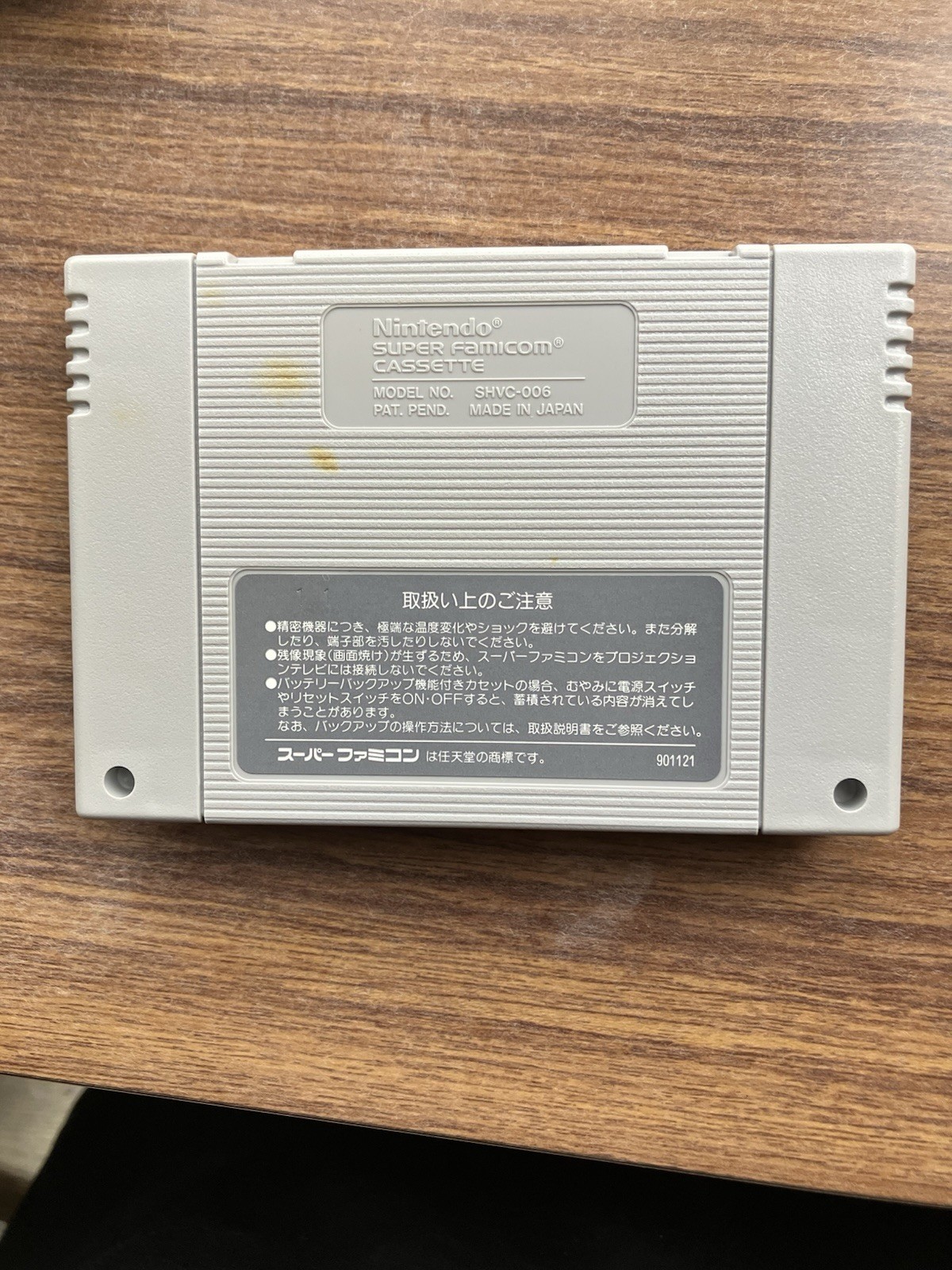 The Legend of Zelda A Link to the Past – Nintendo Super Famicom – Complet NTSC-J