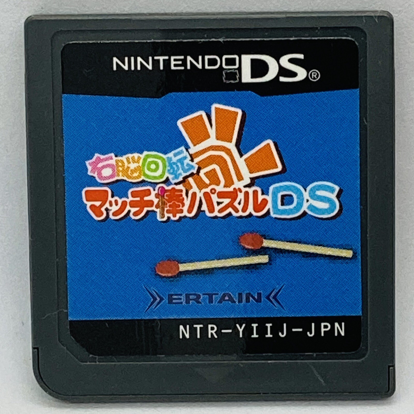 Nintendo DS Matchstick Puzzle Japanese Puzzle Games NDS