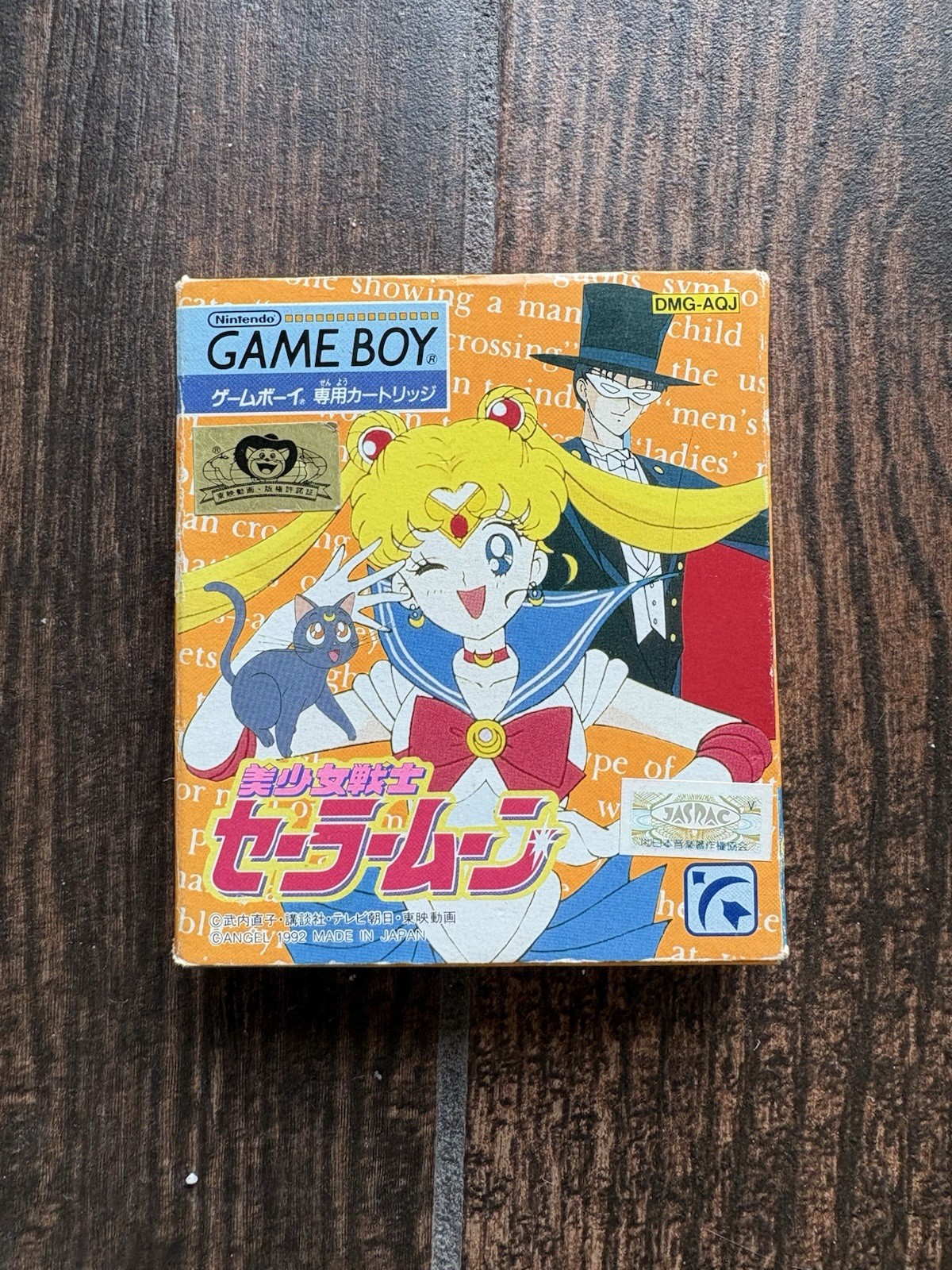 SAILOR MOON BISHOUJO SENSHI JAPANESE GAMEBOY GAME CIB WORKS US SELLER DMG-AQJ