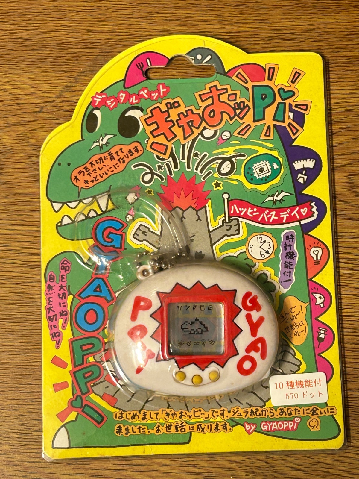 Gyaoppi Tamagotchi Virtual Pet LCD Vintage Handheld Electronic Bandai Japan Game