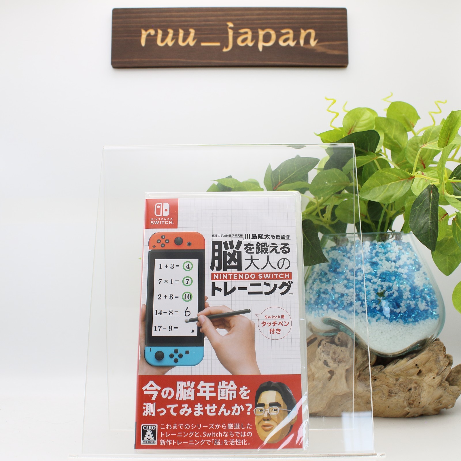 New Dr. Kawashima’s Brain Training for Adults Nintendo Switch Game Multilingual