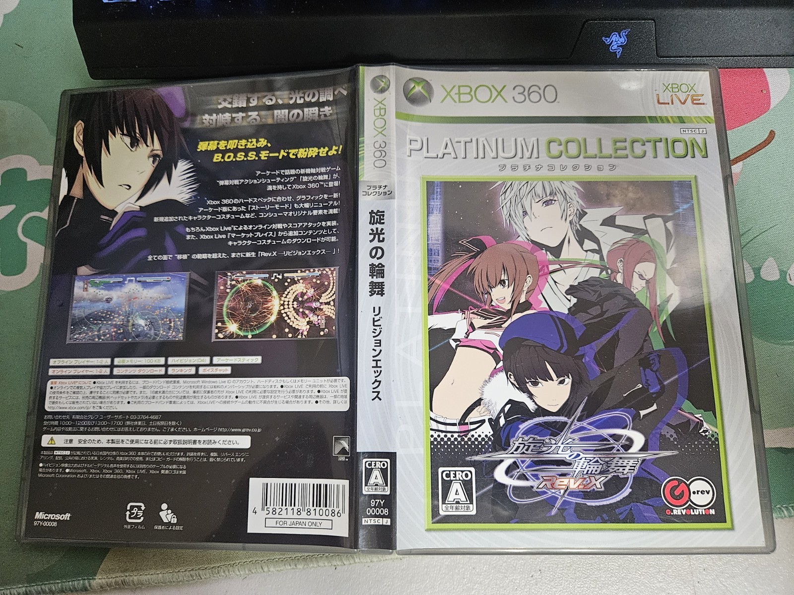 Senko no Ronde Rev. X Xbox 360 JAPAN JAPANESE JP IMPORT COMPLETE CIB USA SELLER