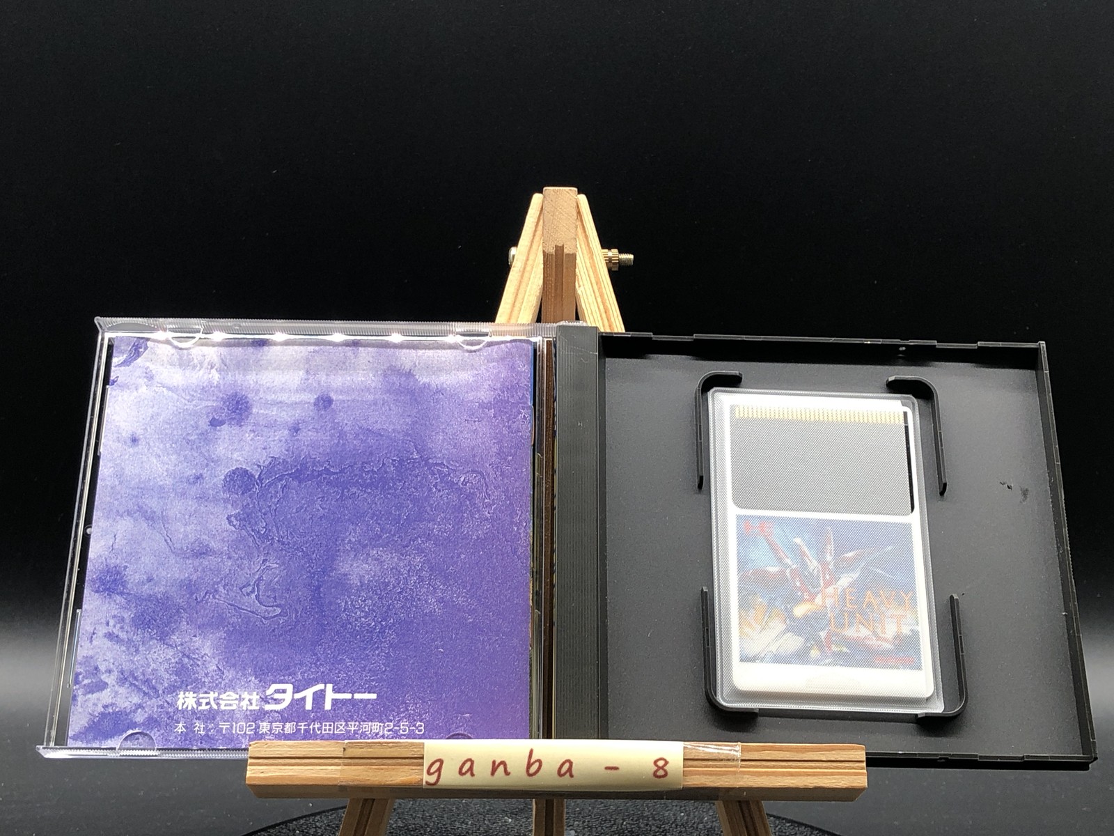 Heavy Unit (PC Engine TurboGrafx-16 ,1989) from japan