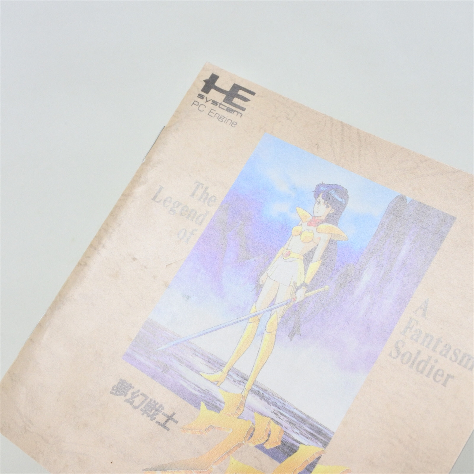 VALIS Mugen Senshi PC Engine SCD 6136 pe