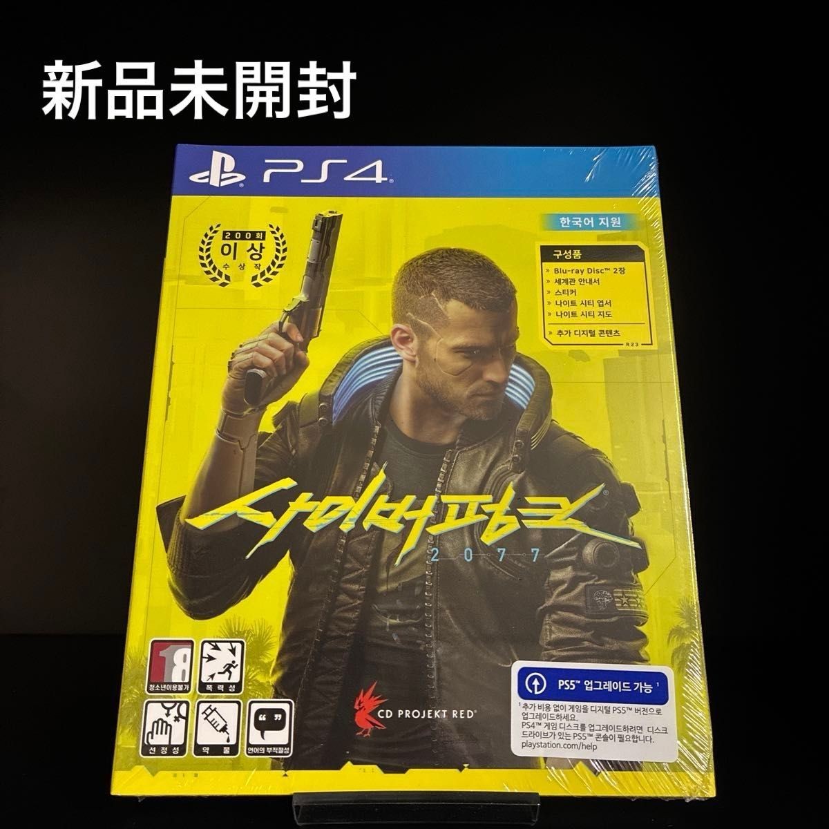 Cyberpunk 2077 PS4 Korean Version Sealed CD Projekt Red Korea Import w/ Map