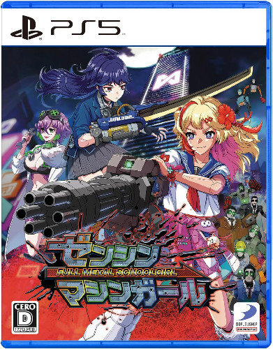 PS5 FULL METAL SCHOOLGIRL Japan ELJM-30747 New