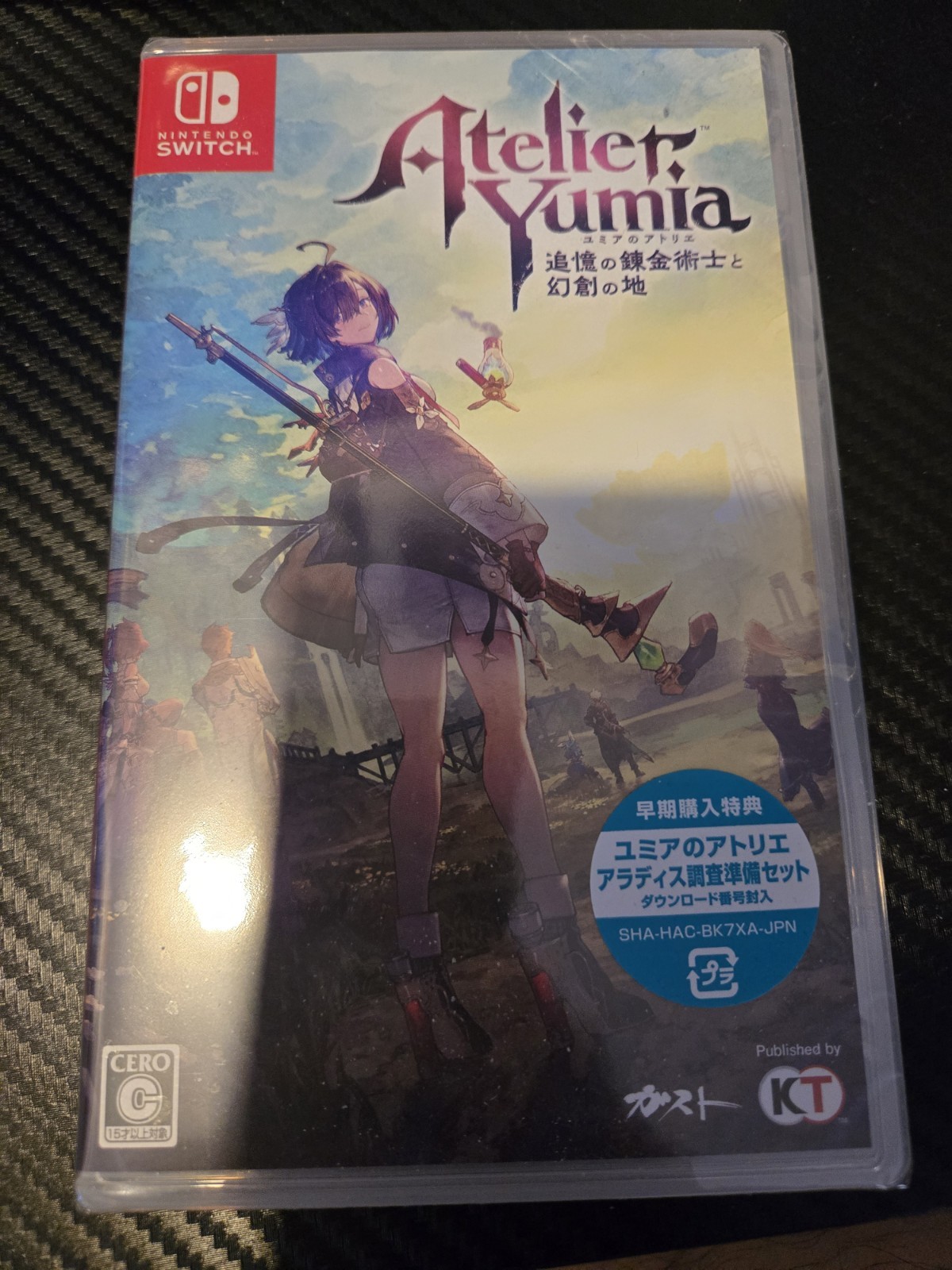 Atelier Yumia: The Alchemist of Memories (Nintendo Switch) Japan Import