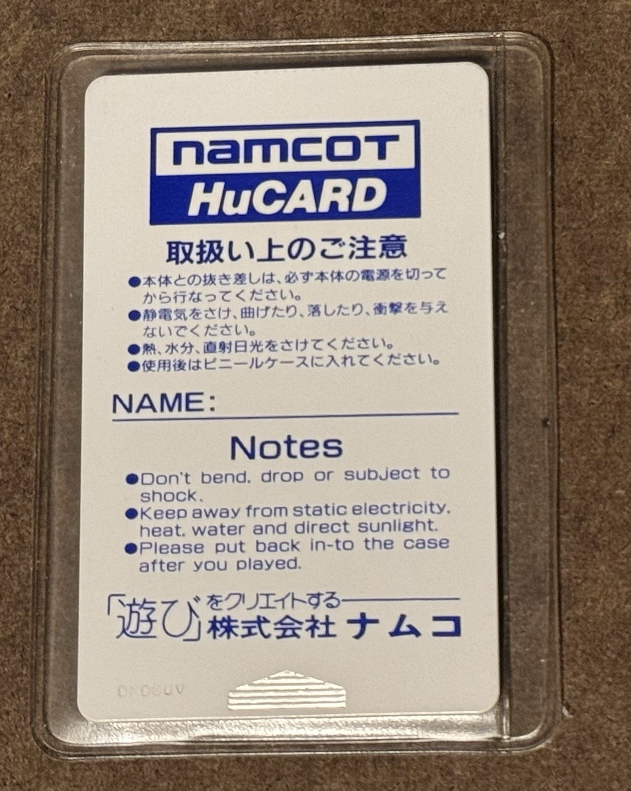 Galaga 88 PC Engine HuCard Japan Import PCE TurboGrafx US Seller TESTED