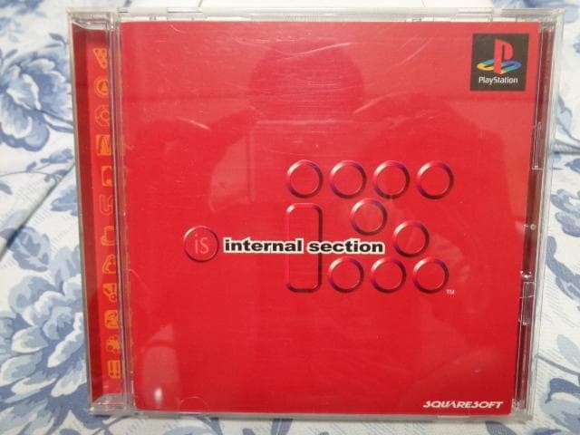 Is Internal section USED PS1 PS PlayStation 1 JAPAN IMPORT