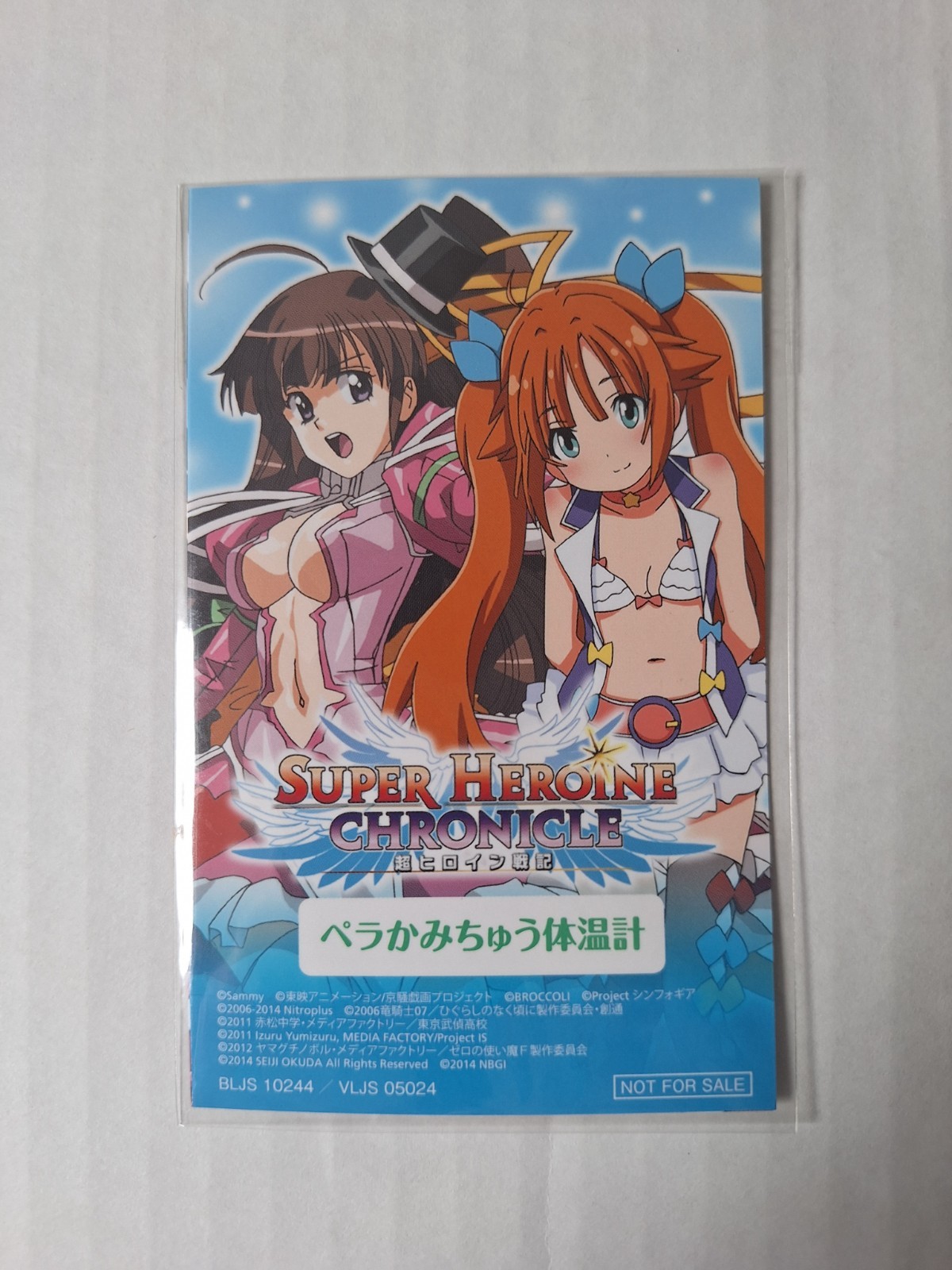Super Heroine Chronicle PlayStation 3 [Japan version] 2014