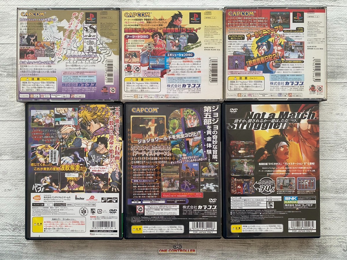SONY PS 1 2 JoJo’s Bizarre Adventure & Shiritsu Justice Gakuen 1 2 & Svc Chaos