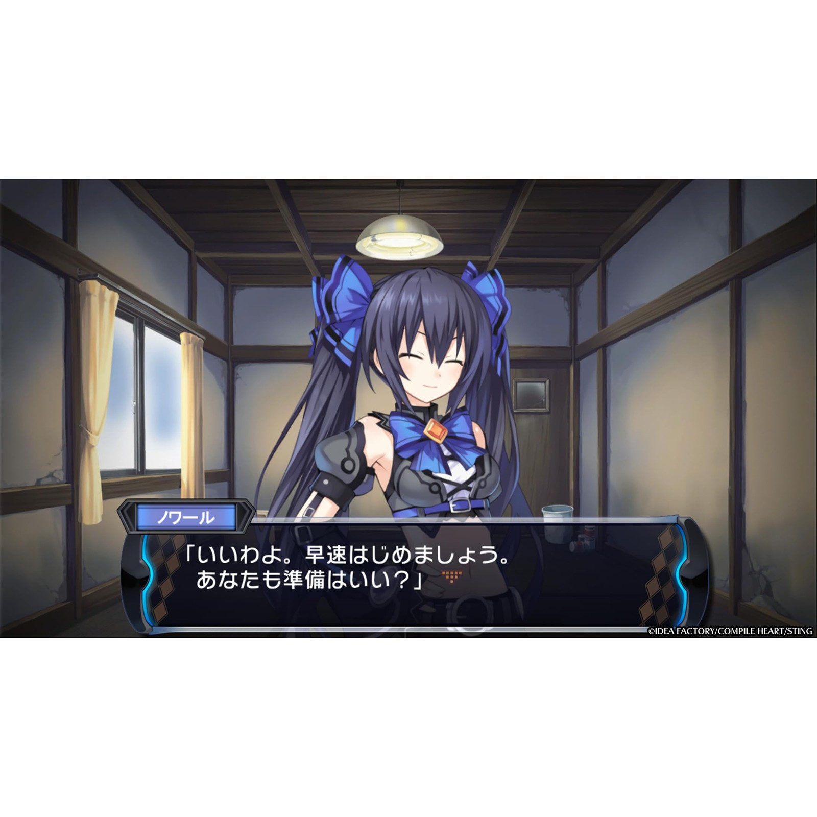 Compile Heart GBHS-02110 Super Goddess Worship Noir Fierce God Black Edition