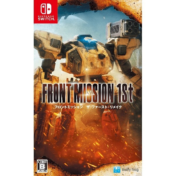Unopened SW FRONT MISSION 1st Remake Nintendo Switch Rainy Frog Sealed JP