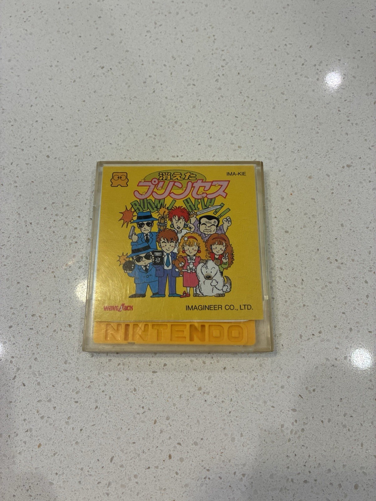 Kieta Princess Nintendo Famicom Disk System Imagineer Japan Import US Seller