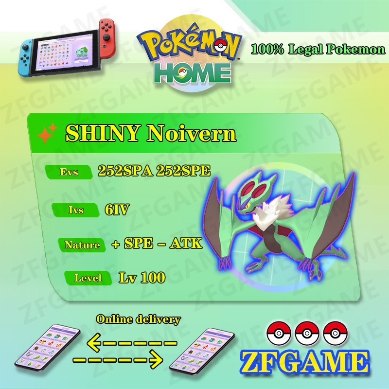 ✨6IV SHINY Noivern + EVS🚀 POKEMON HOME✨Champions✨Online delivery⚡