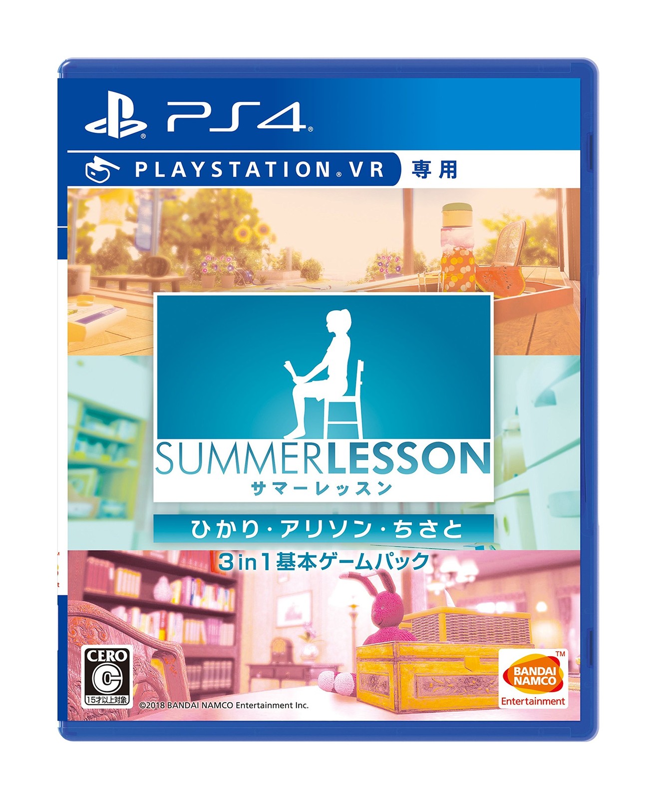PS4 Summer Lesson: Hikari Allison Chisato 3 in 1 Basic GamePack Playstation 4