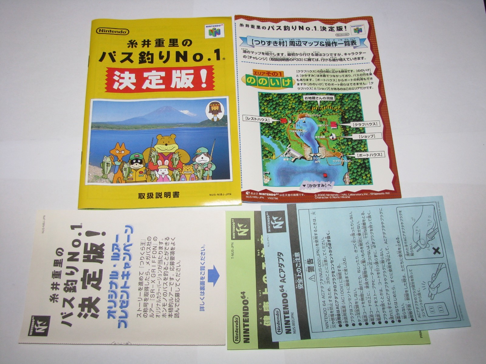 Itoi Shigesato no Bass Tsuri No. 1 Ketteiban Fishing N64 Japan Box CIB US Seller