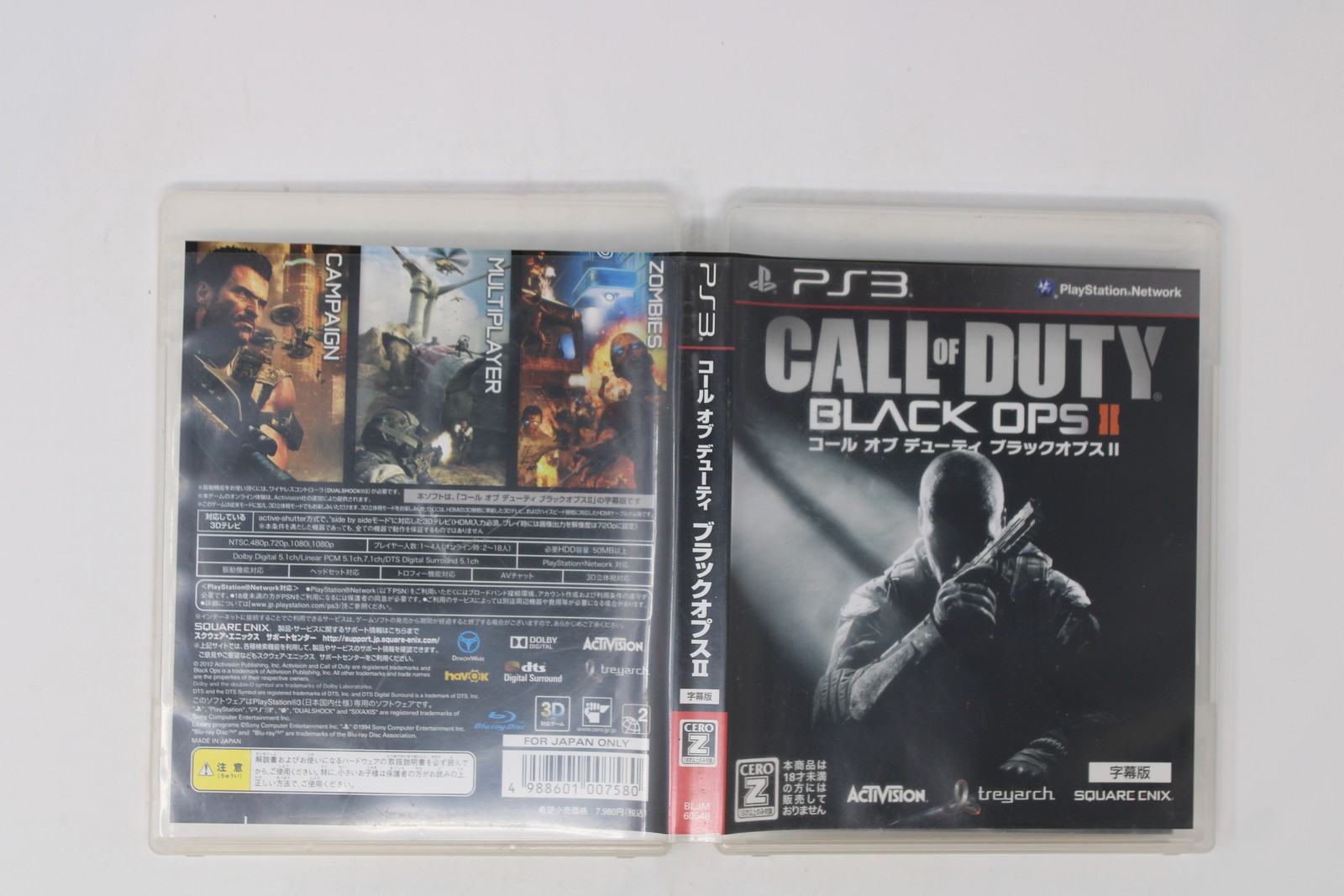 Call of Duty Black Ops II Playstation 3 JPN