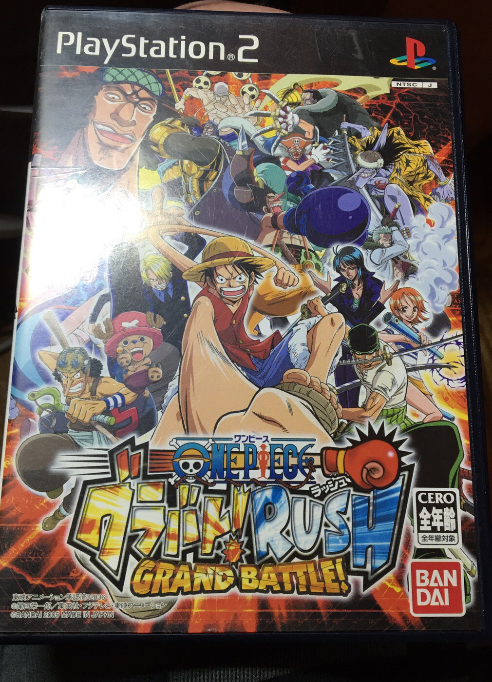 Gurabato Rush Grand Battle PlayStation 2 Japan Edition Excellent Condition