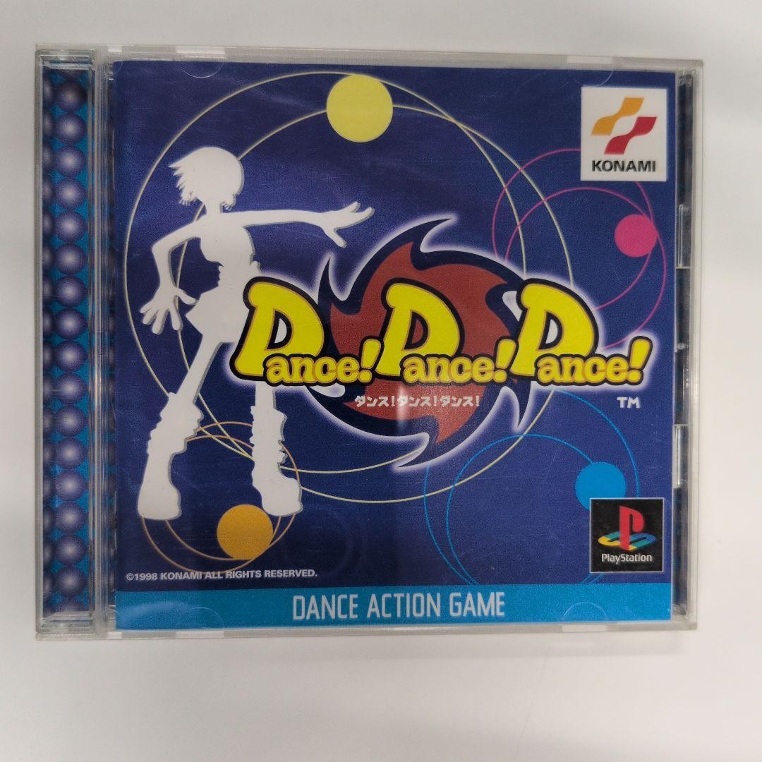 DANCE! PS1 Startup confirmed PlayStation