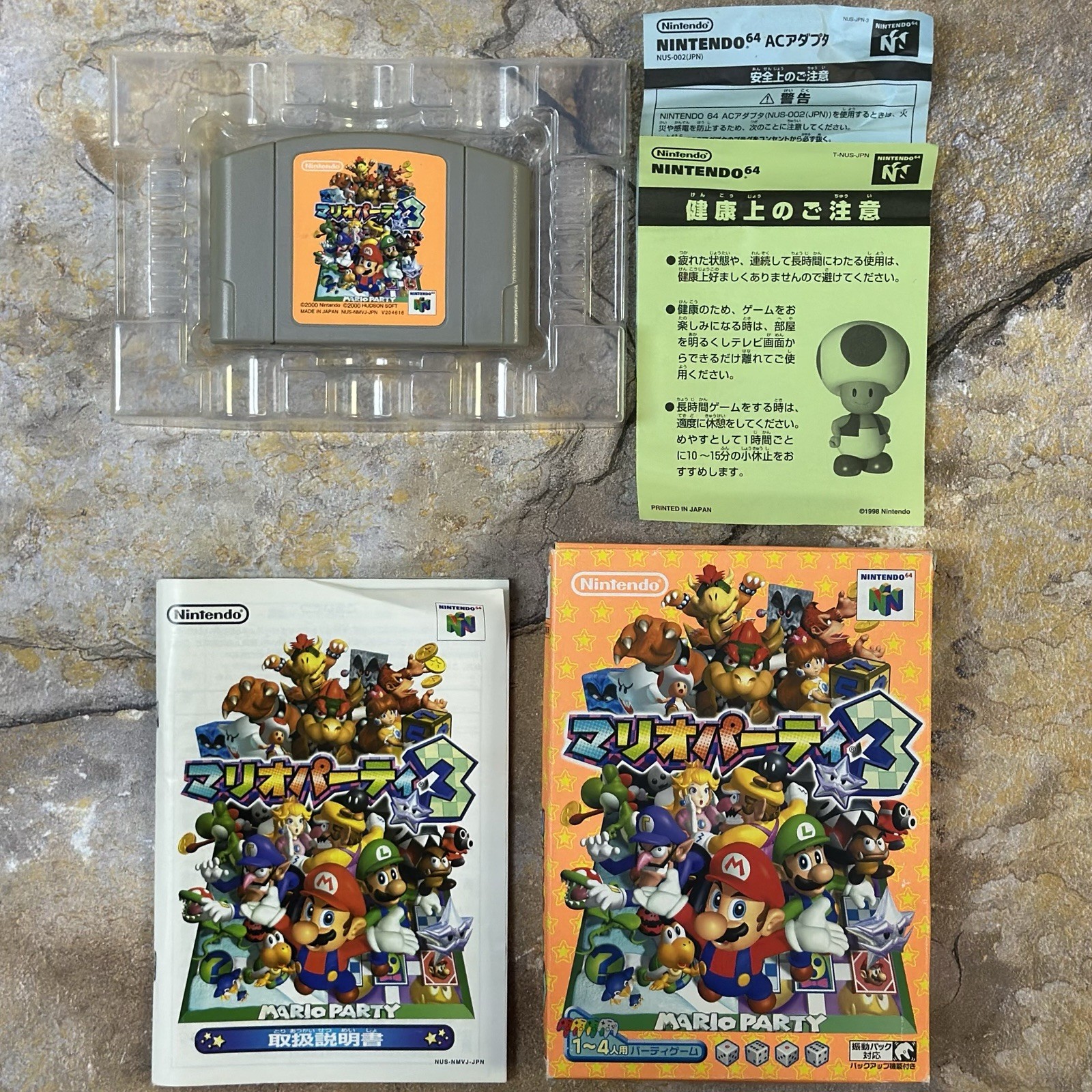 Mario Party 3 – Nintendo 64 N64 – CIB **IMPORT, SEE DESC**