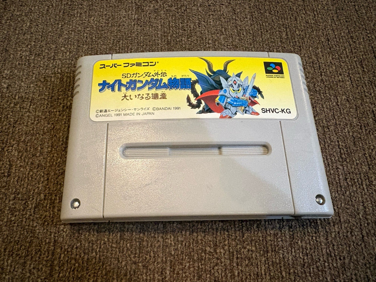 SD Gundam Gaiden: Knight Gundam Story (Super Famicom, 1991, SHVC-KG) – US SELLER