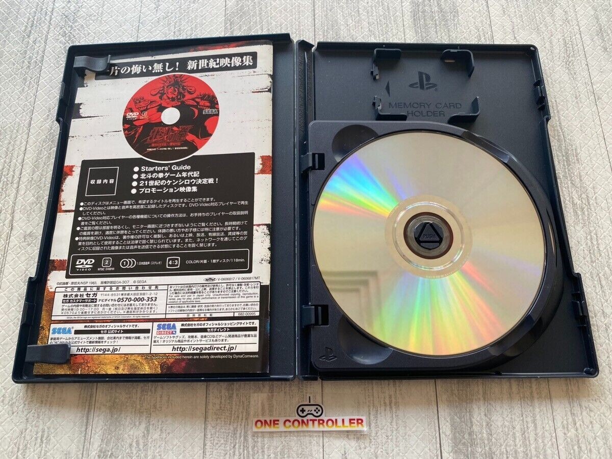 SONY PS2 Saint Seiya & Konjiki no Gash Bell & Fist of the North set from Japan