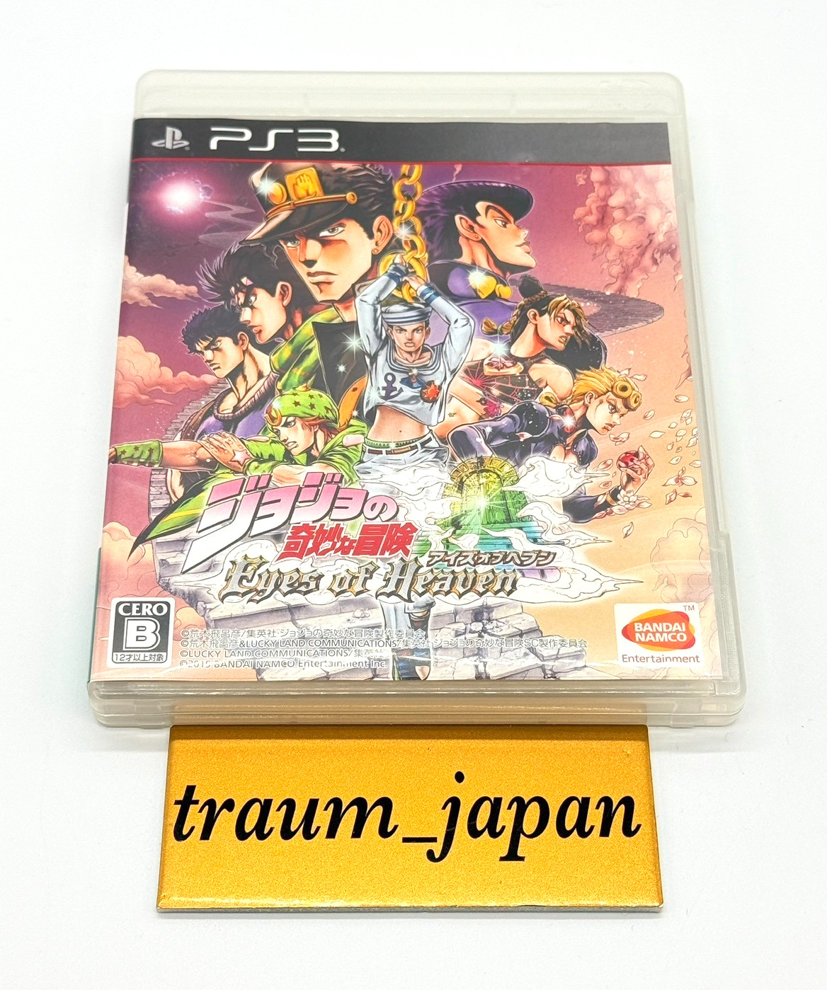 JoJo’s Bizarre Adventure Eyes of Heaven Standard Edition PS3 Bandai Namco