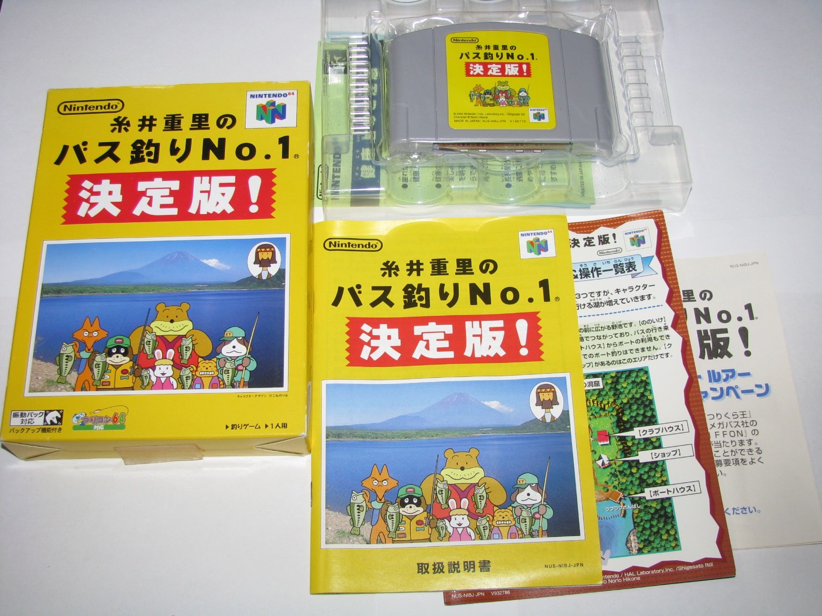 Itoi Shigesato no Bass Tsuri No. 1 Ketteiban Fishing N64 Japan Box CIB US Seller